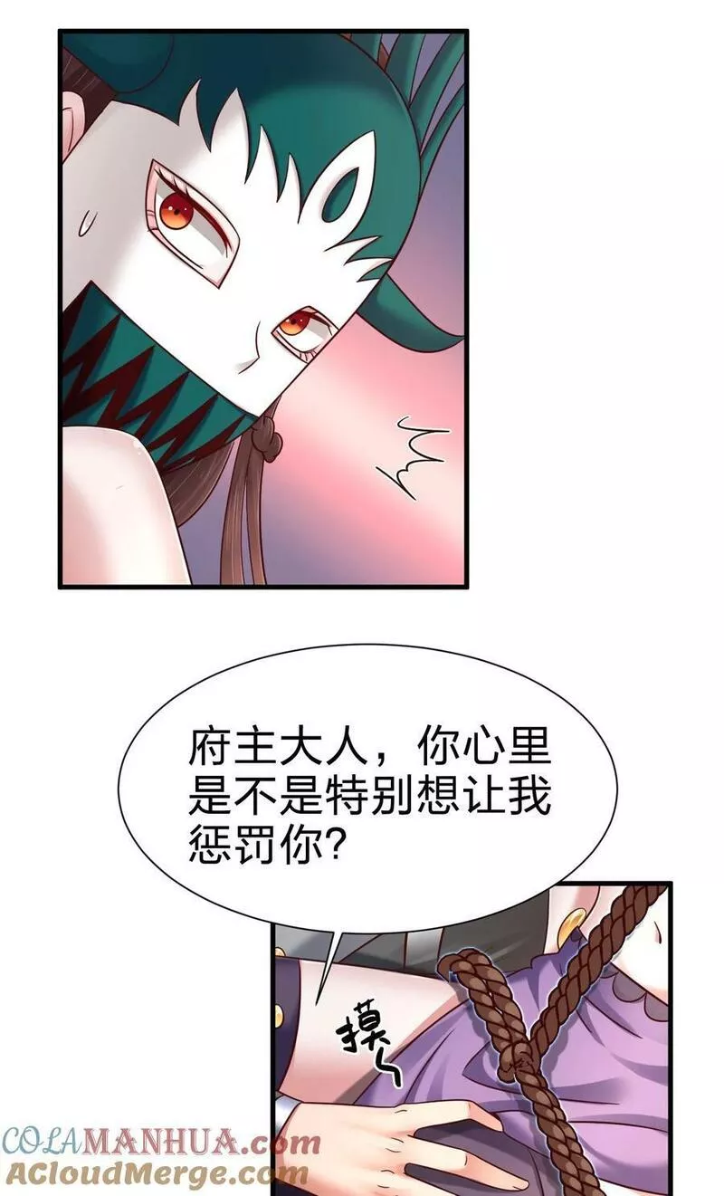 好感度刷满之后漫画,136 蠢萌21图