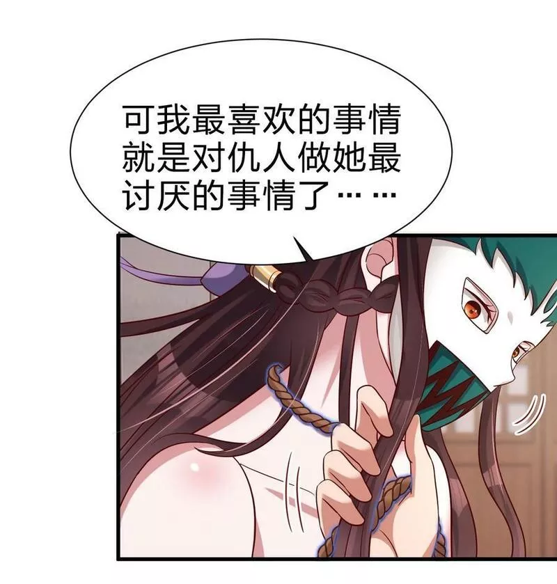 好感度刷满之后漫画,136 蠢萌24图