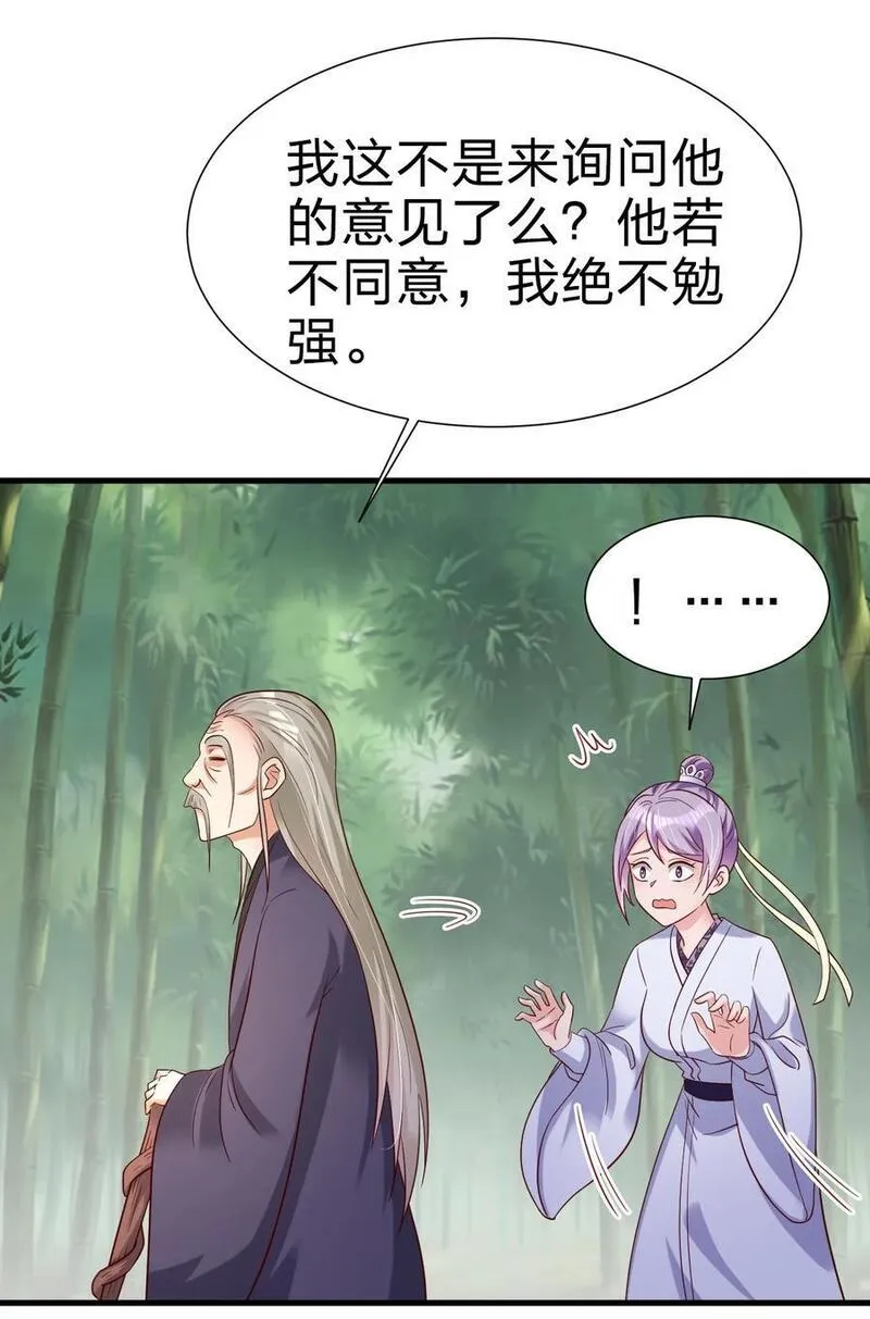 好感度刷满之后漫画,148 开始沦陷34图