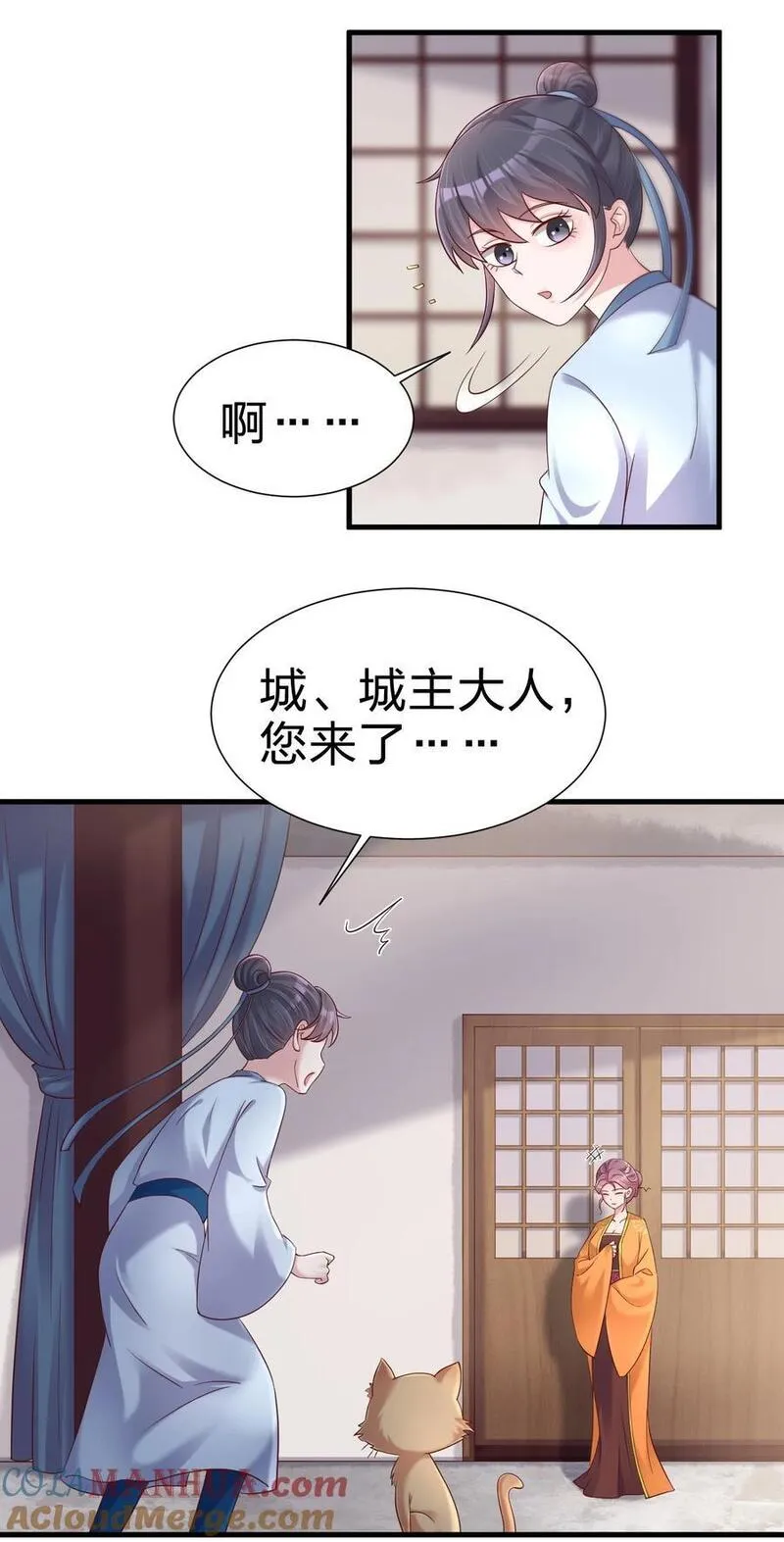 好感度刷满之后漫画,149 他当然喜欢啦！22图