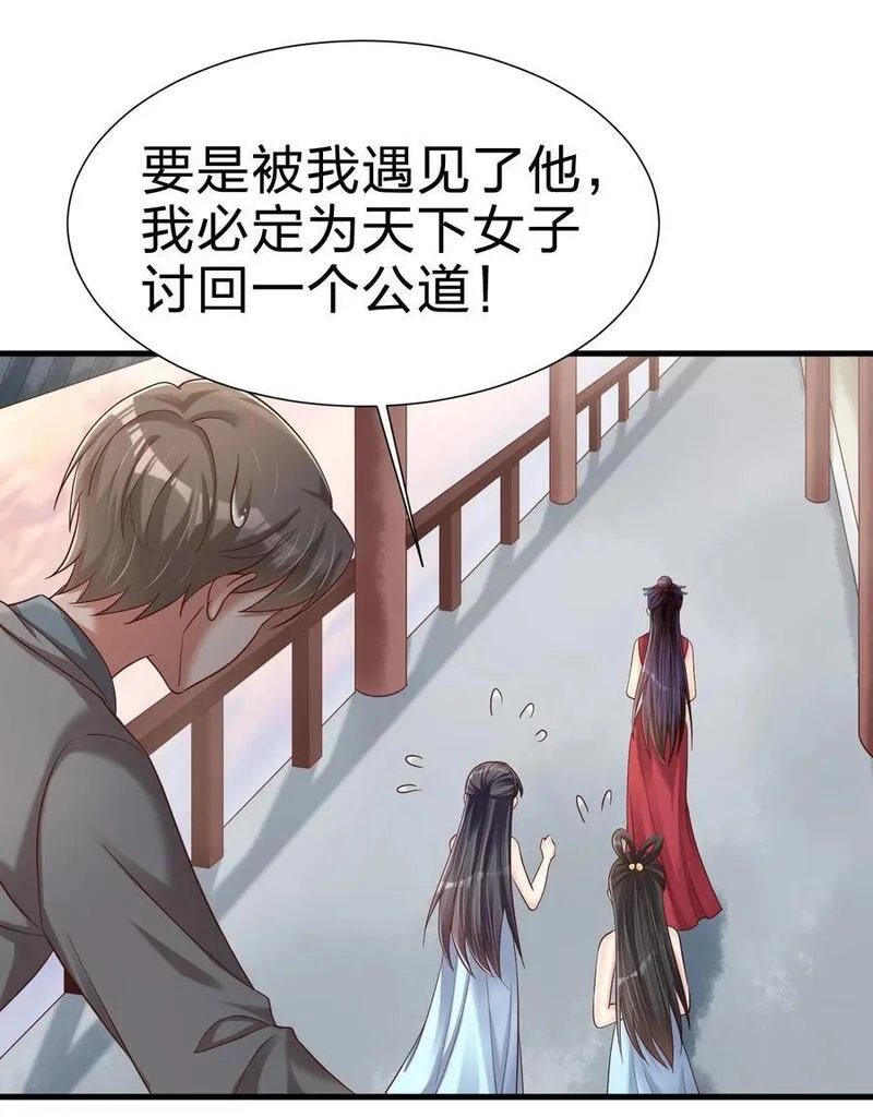 好感度刷满之后漫画,151 入浴3图