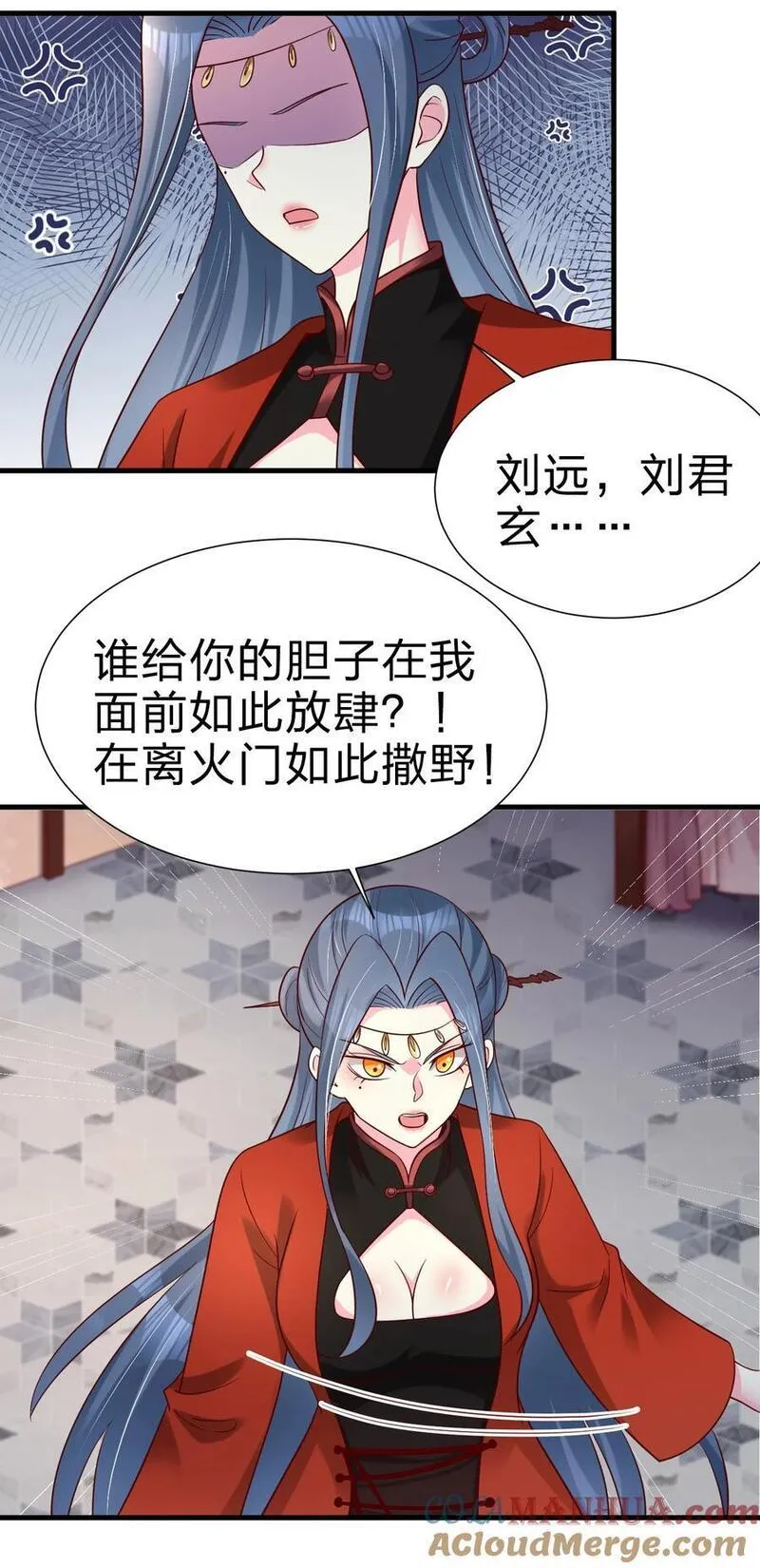 好感度刷满之后漫画,153 两张图鉴39图