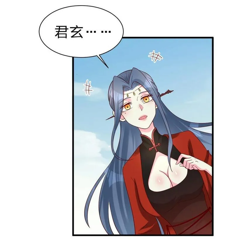 好感度刷满之后漫画,156 看清心意28图