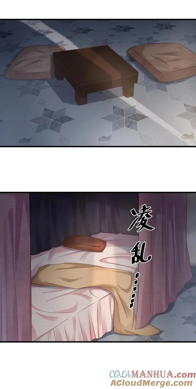 好感度刷满之后漫画,156 看清心意5图