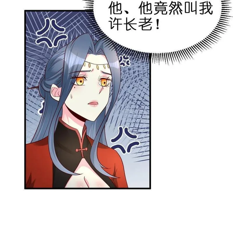 好感度刷满之后漫画,156 看清心意32图