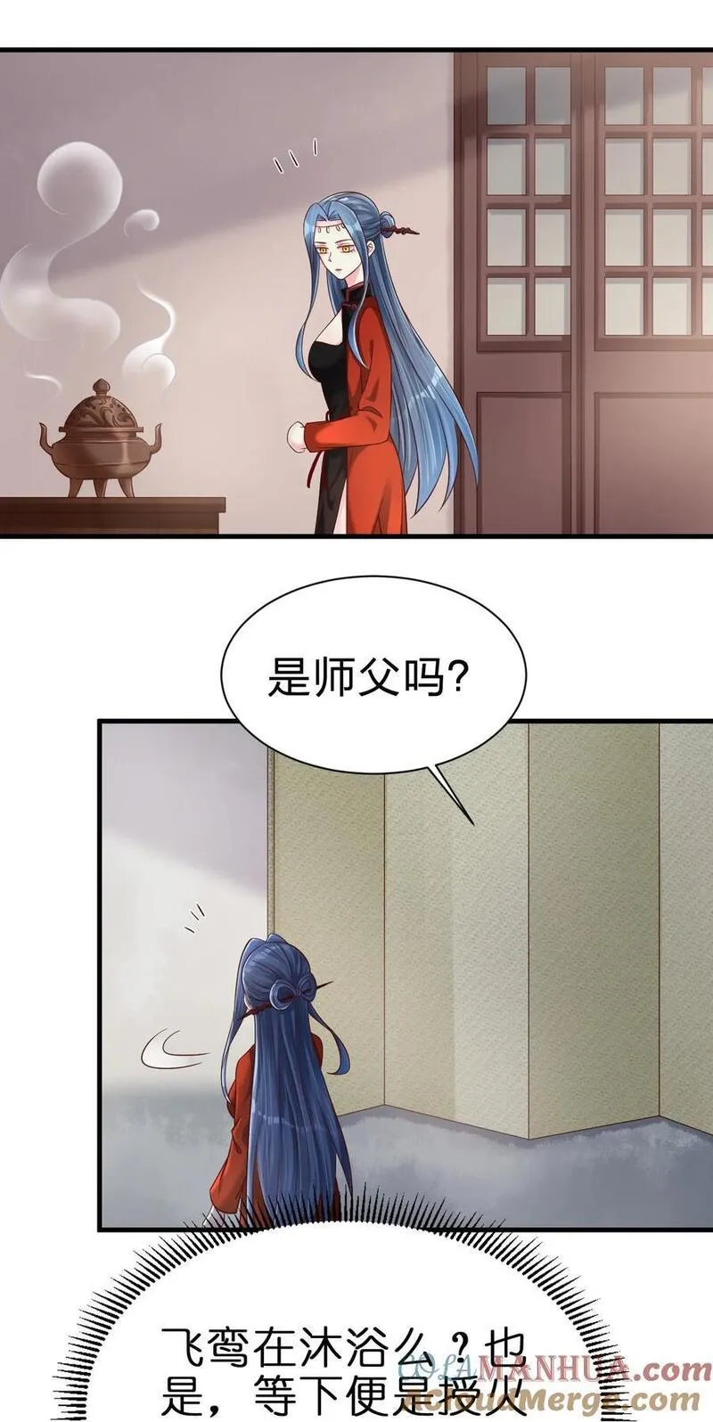 好感度刷满之后漫画,156 看清心意7图