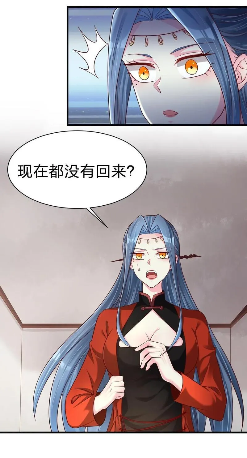 好感度刷满之后漫画,156 看清心意10图