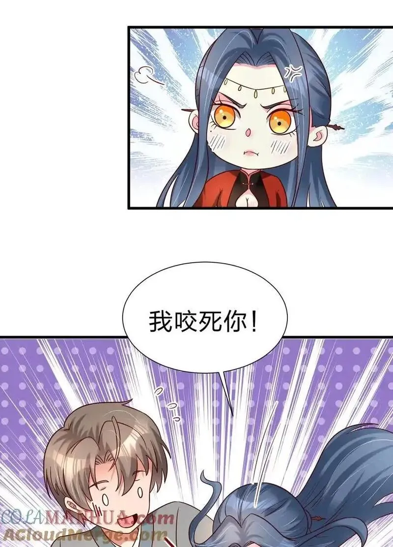 好感度刷满之后漫画,159 萝莉掌门让我今晚去隔壁找她&hellip;&hellip;29图