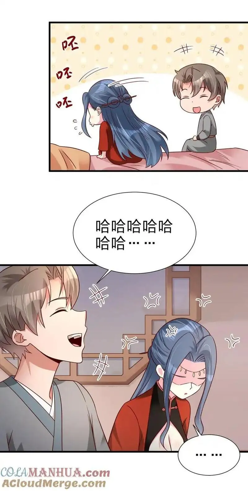 好感度刷满之后漫画,159 萝莉掌门让我今晚去隔壁找她&hellip;&hellip;31图