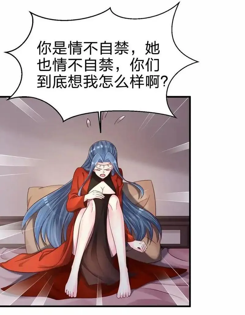 好感度刷满之后漫画,159 萝莉掌门让我今晚去隔壁找她&hellip;&hellip;12图