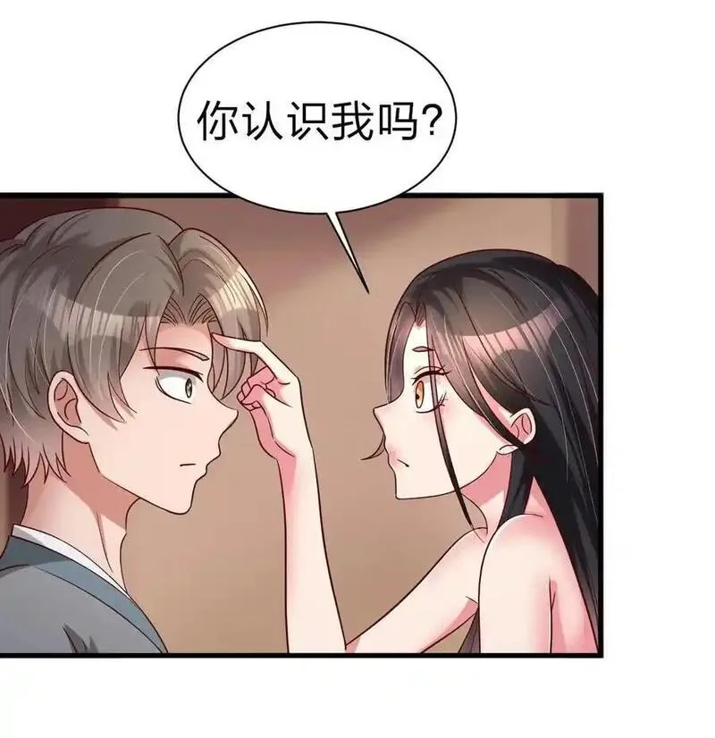 好感度刷满之后漫画,164 朱雀神君陵光？29图