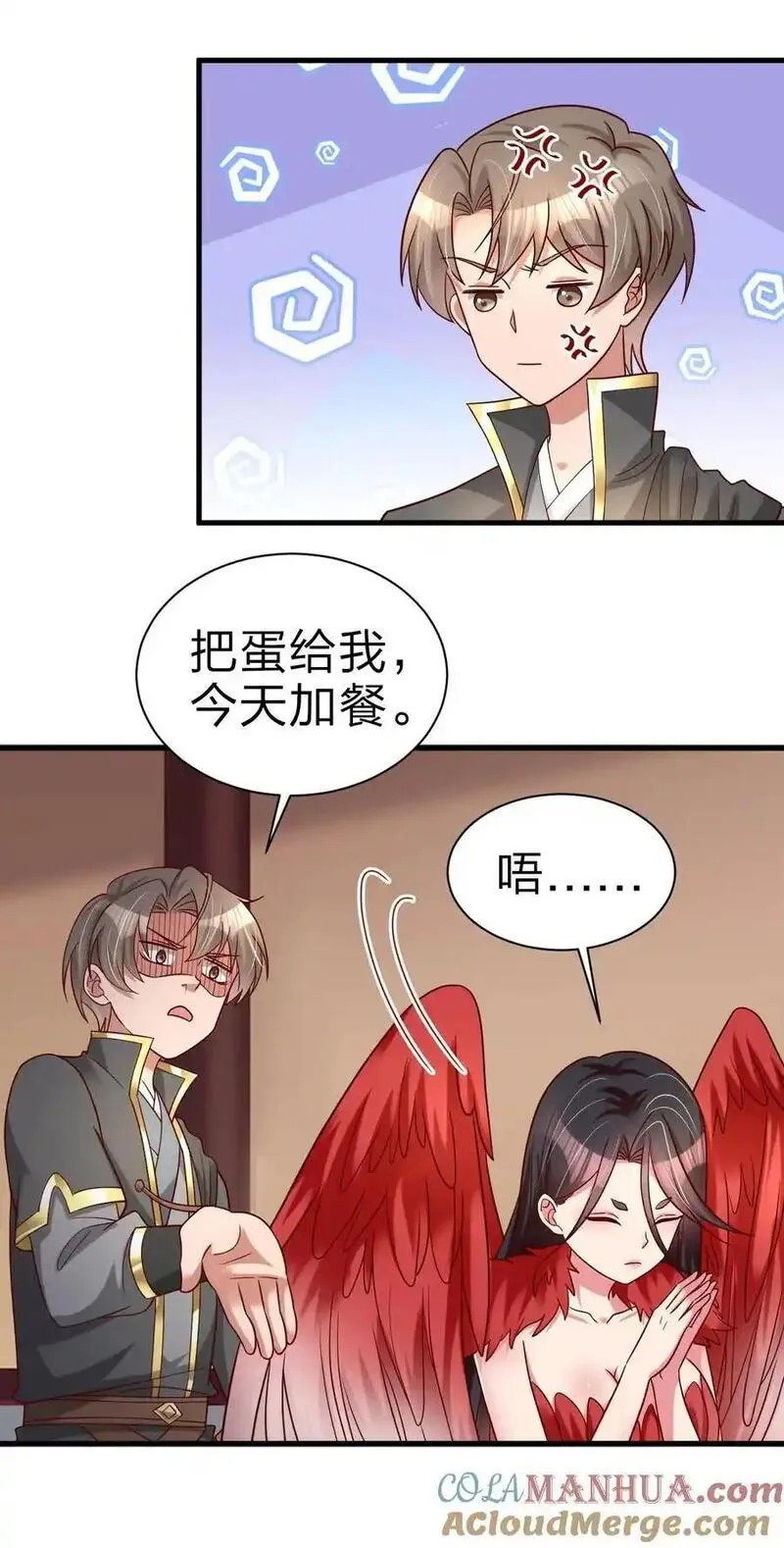 好感度刷满之后漫画,165 这波是生死之交啊!21图