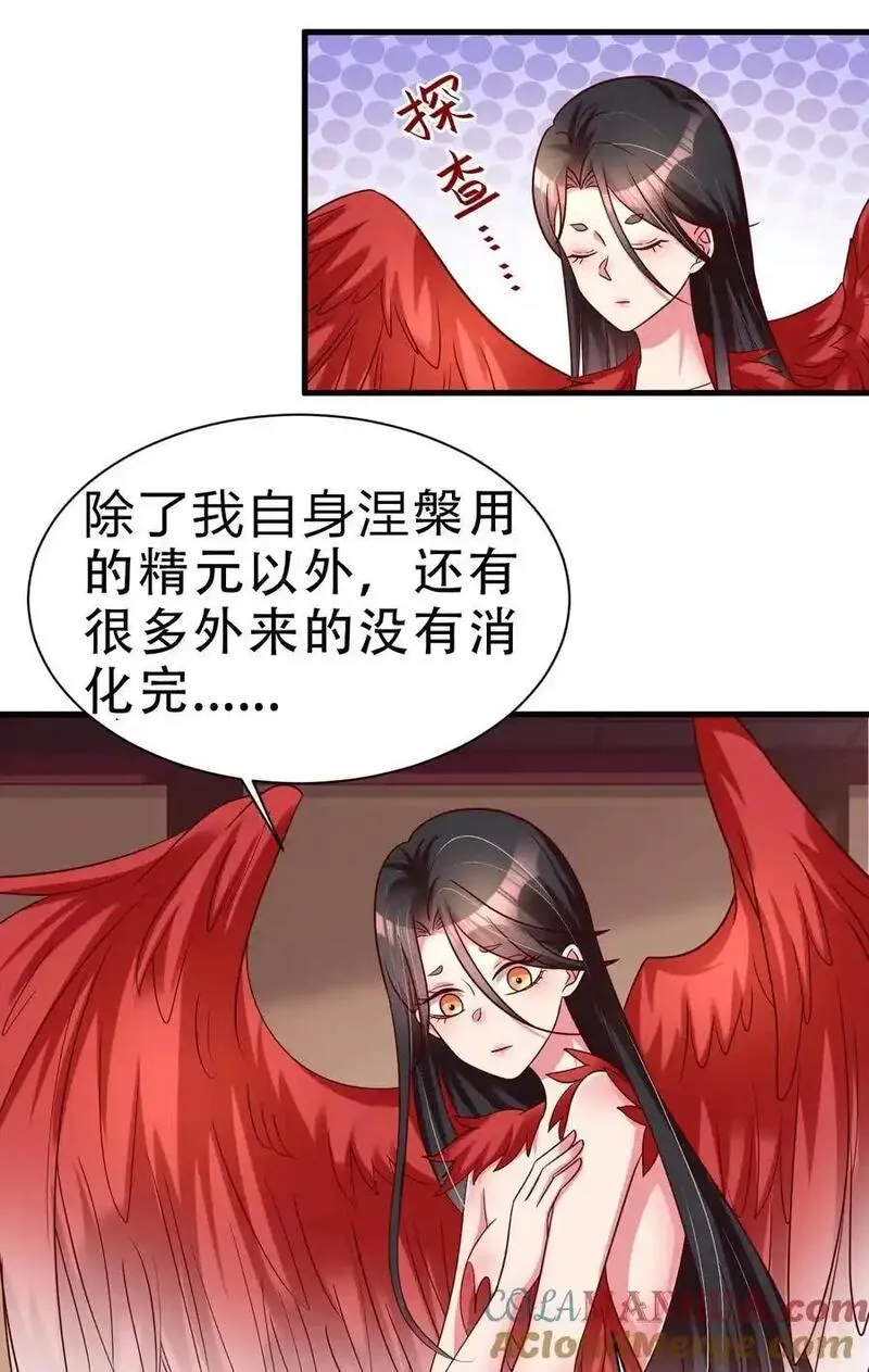 好感度刷满之后漫画,165 这波是生死之交啊!3图