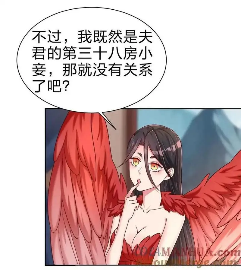 好感度刷满之后漫画,168 这波是生死之交啊！13图