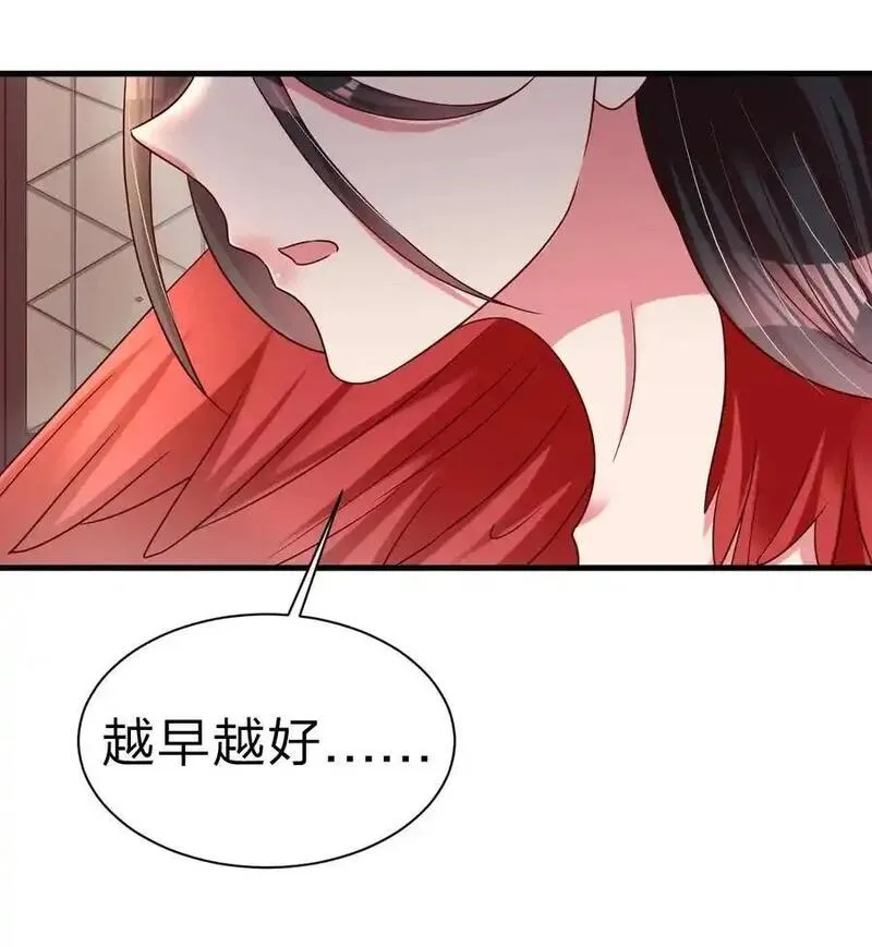 好感度刷满之后漫画,168 这波是生死之交啊！30图