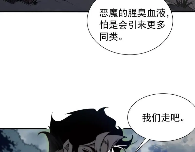 我进化恶魔原著小说漫画,第32话 紫色核心34图