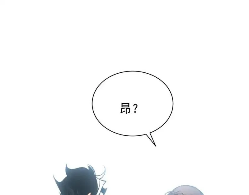 我进化恶魔原著小说漫画,第39话 猎魔大赛开始！48图