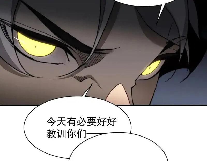 我进化恶魔原著小说漫画,第39话 猎魔大赛开始！19图