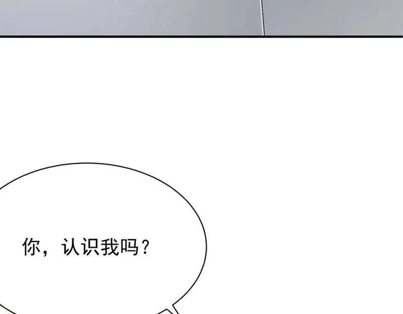 我进化恶魔原著小说漫画,第39话 猎魔大赛开始！38图