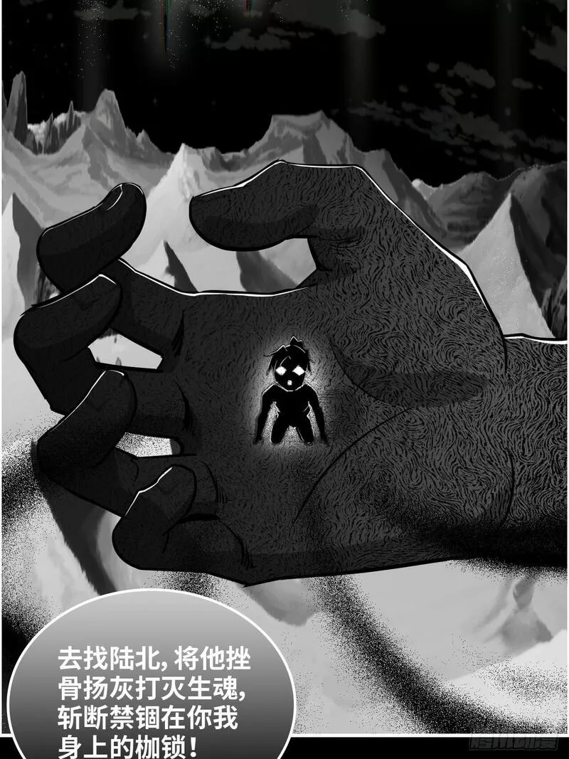 修仙就是这样子的漫画,39话 通过凌霄剑宗的考验16图