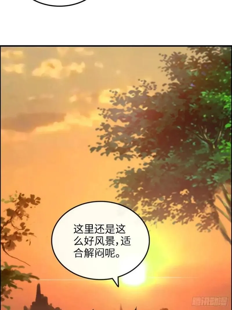 修仙就是这样子的漫画,81话 留下来，谁都不许离开！33图