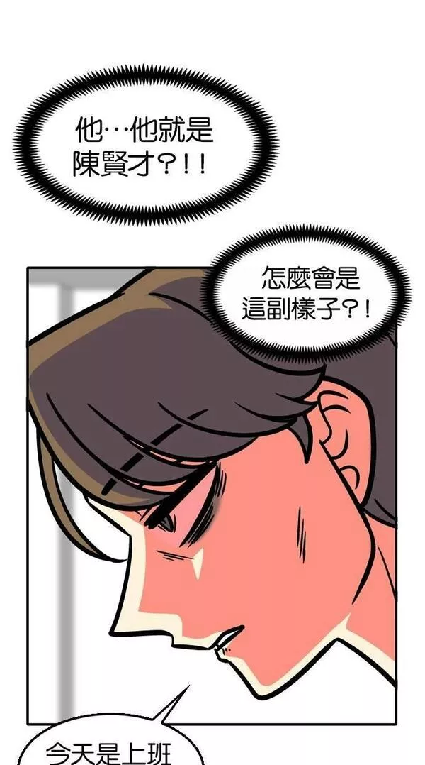 妮娜的魔法潘朵拉漫画,第11话5图