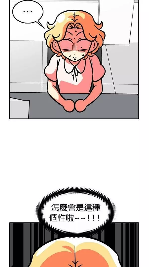 妮娜的魔法潘朵拉漫画,第11话15图