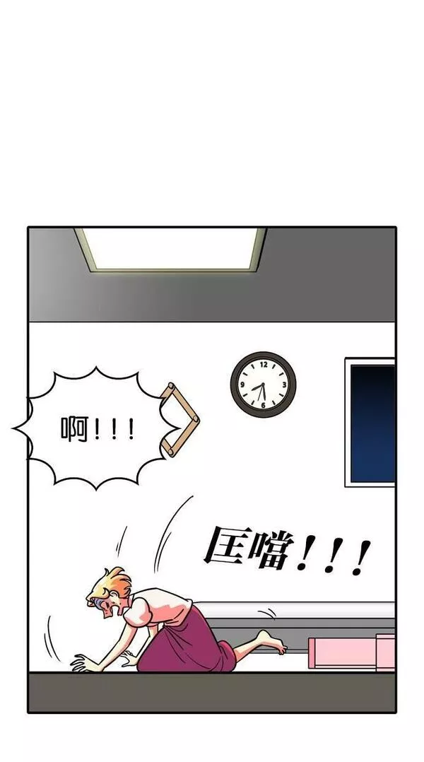 妮娜的魔法潘朵拉漫画,第47话37图