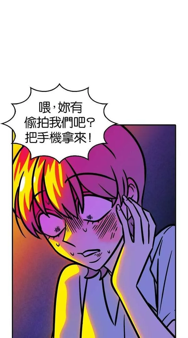 妮娜的魔法潘朵拉漫画,第47话4图