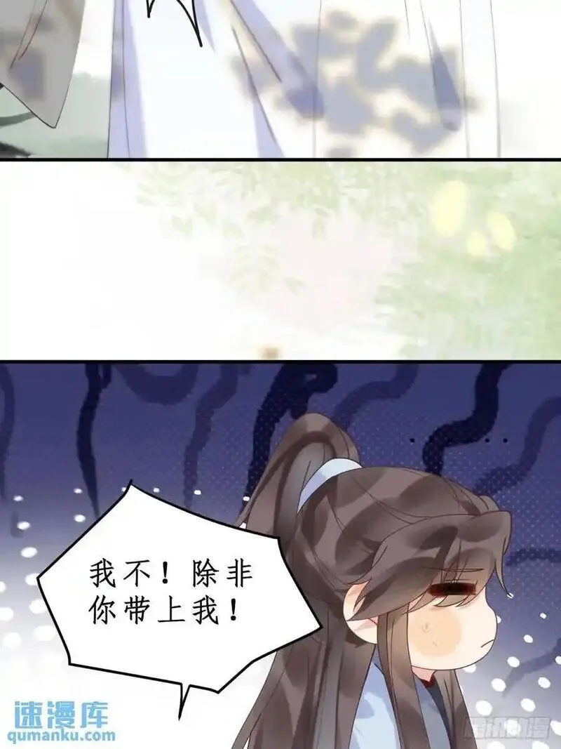 鬼医凤九漫画,603 解毒38图