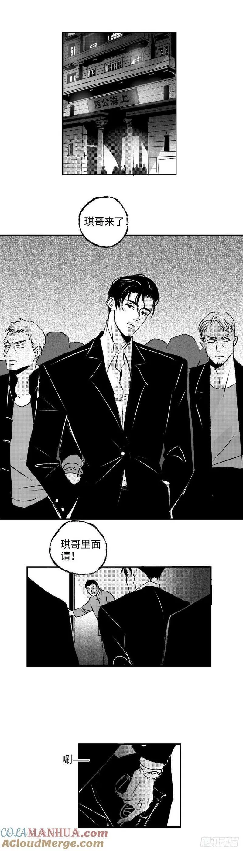 傻子图片漫画,《太平》第六十九回（下）&mdash;&mdash;道9图