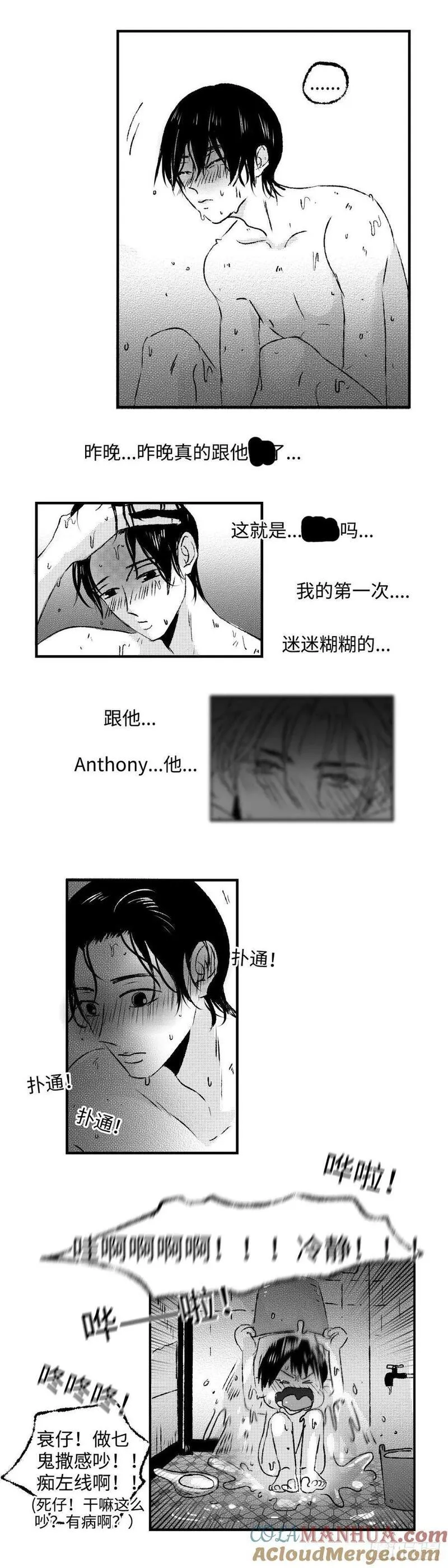 傻子头像漫画,《太平》第七十六回&mdash;&mdash;徘9图