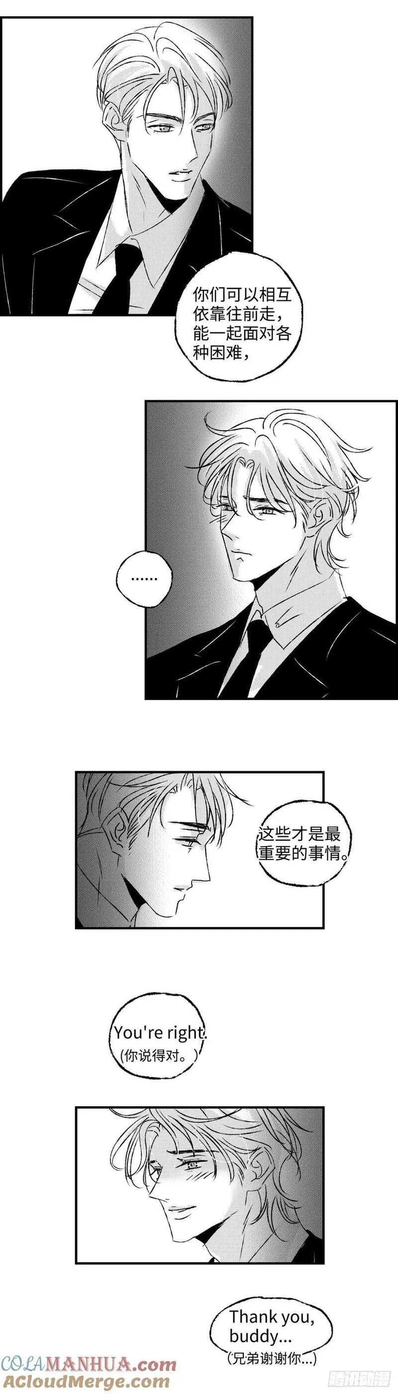 傻子头像漫画,《太平》第七十八回&mdash;&mdash;轰9图