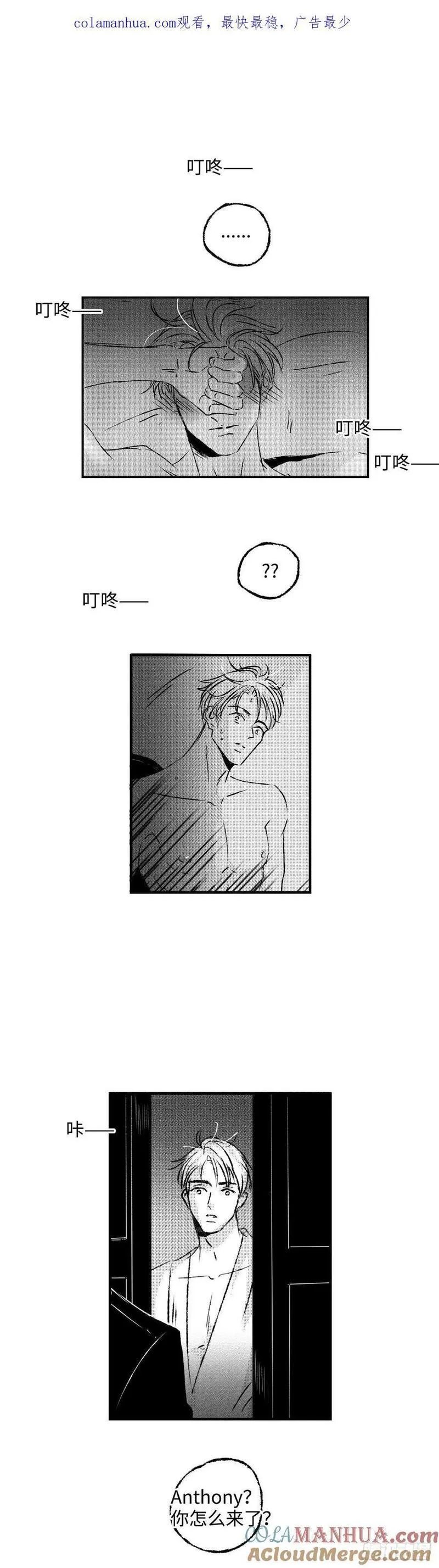 傻子头像漫画,《太平》第七十八回&mdash;&mdash;轰1图