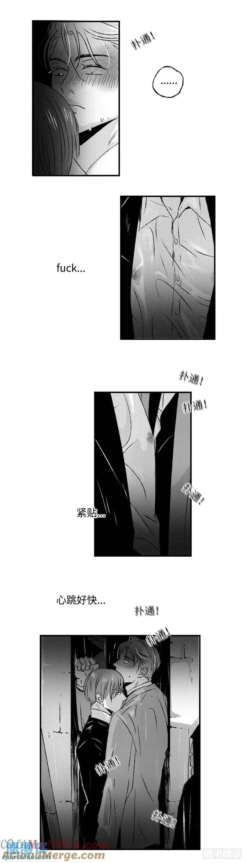 傻子头像漫画,《太平》第七十九回&mdash;&mdash;漉7图