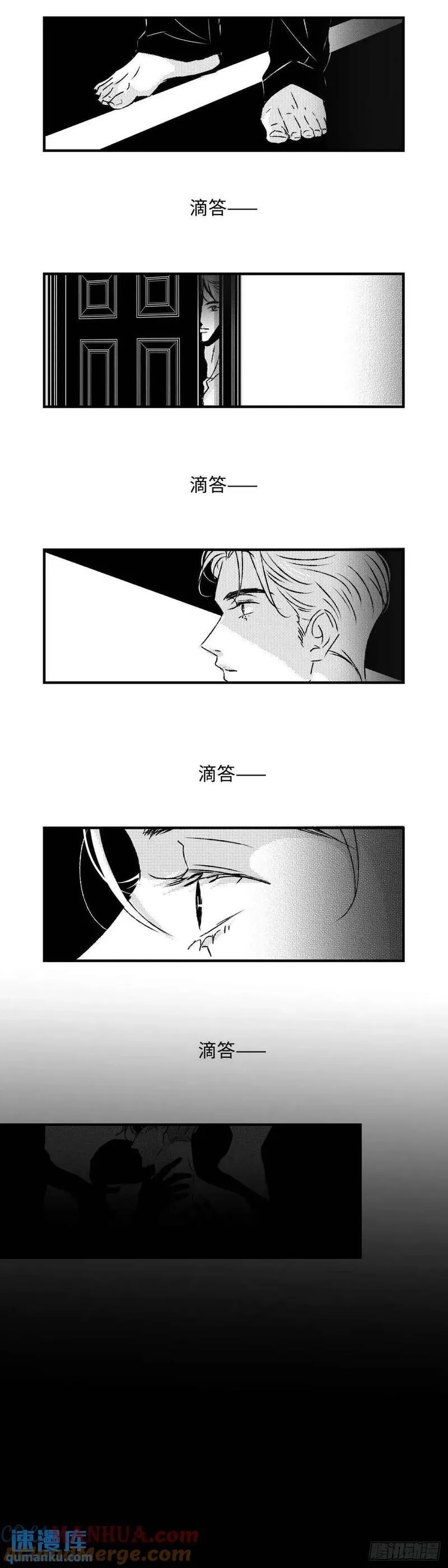 傻子的春天龙根全章免费阅读笔趣漫画,《太平》第八十回&mdash;&mdash;潜10图