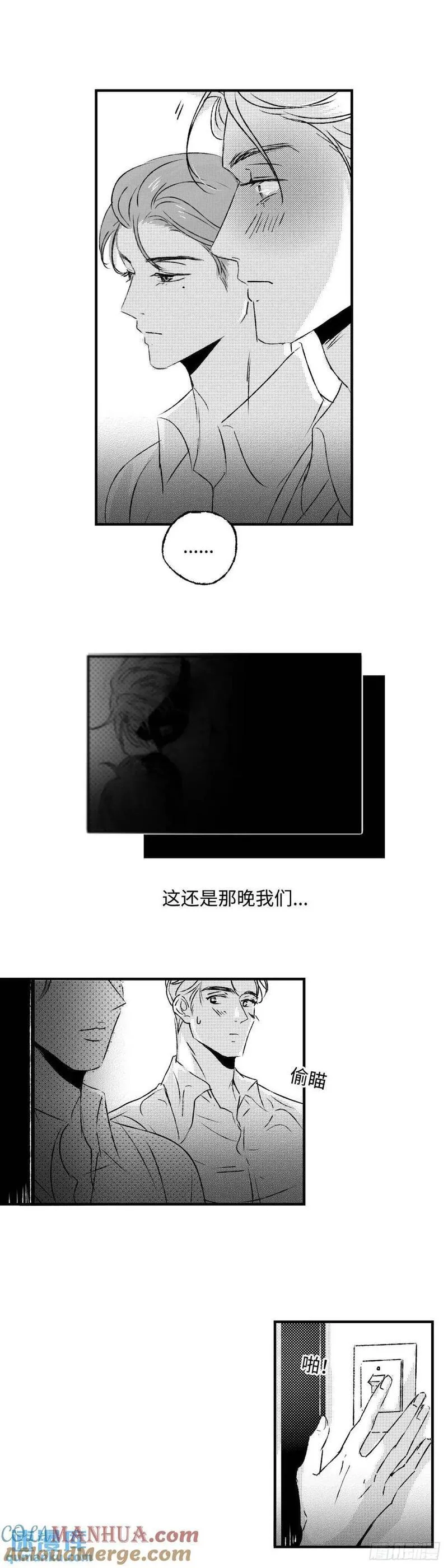 傻子的春天龙根全章免费阅读笔趣漫画,《太平》第八十回&mdash;&mdash;潜4图