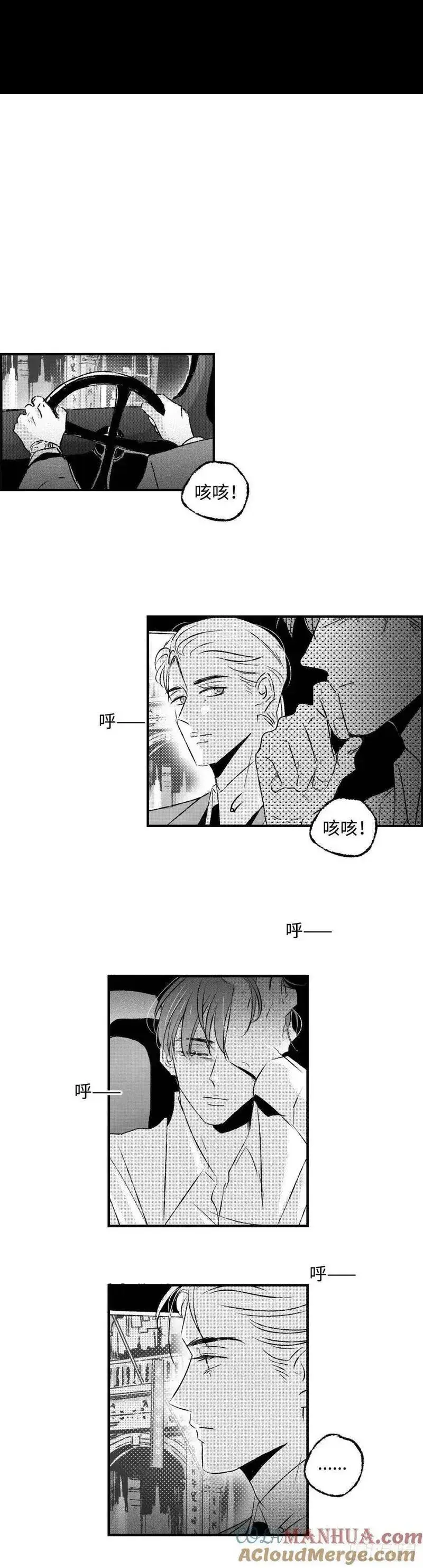 傻子头像漫画,《太平》第八十二回&mdash;&mdash;绕1图