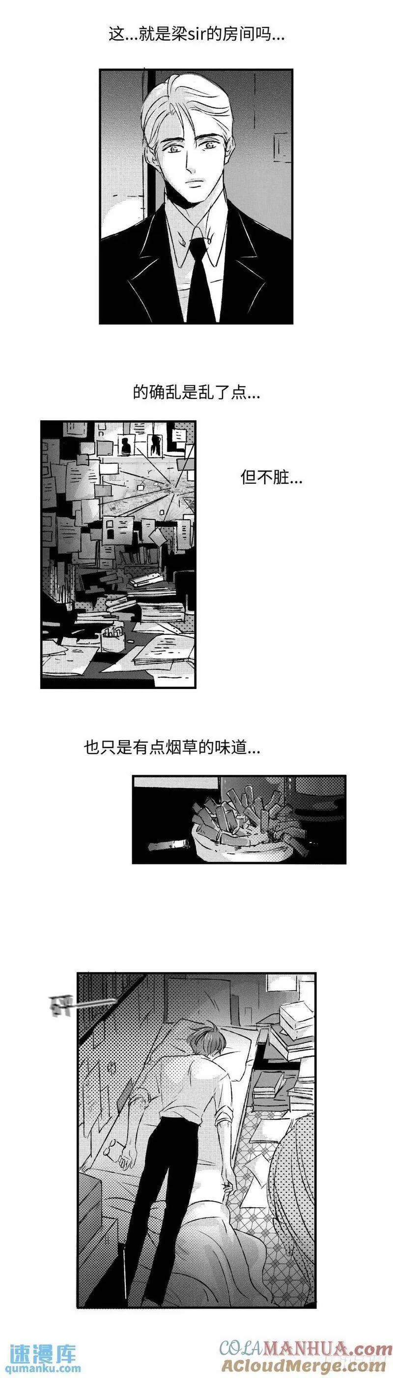 傻子村医小说漫画,《太平》第八十二回&mdash;&mdash;绕8图