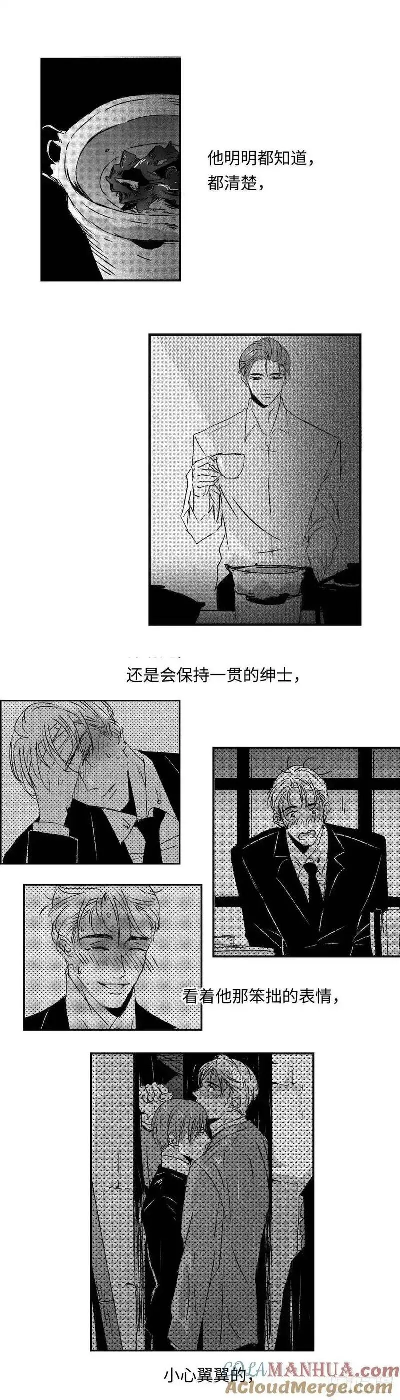 傻子不傻漫画,《太平》第八十六回&mdash;&mdash;过23图