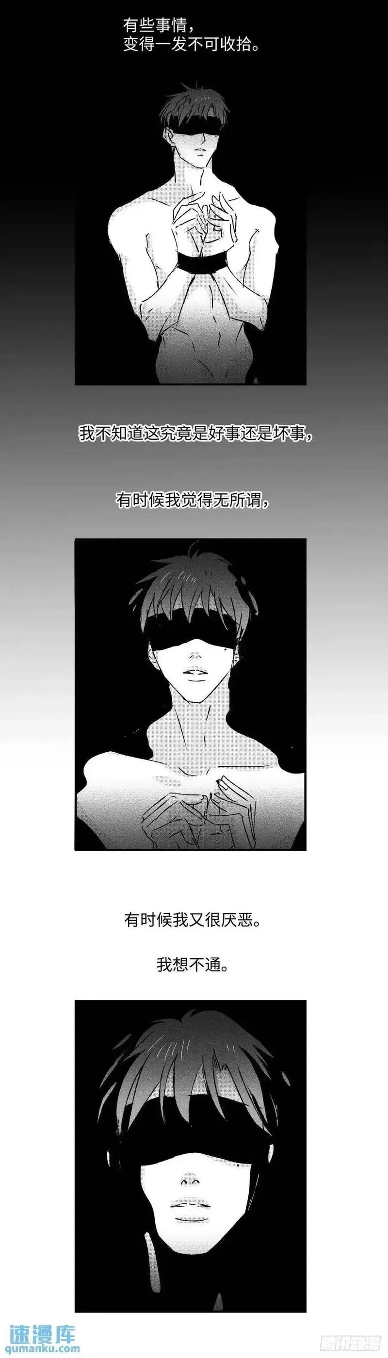 傻子不傻大结局漫画,《太平》第八十六回&mdash;&mdash;过16图