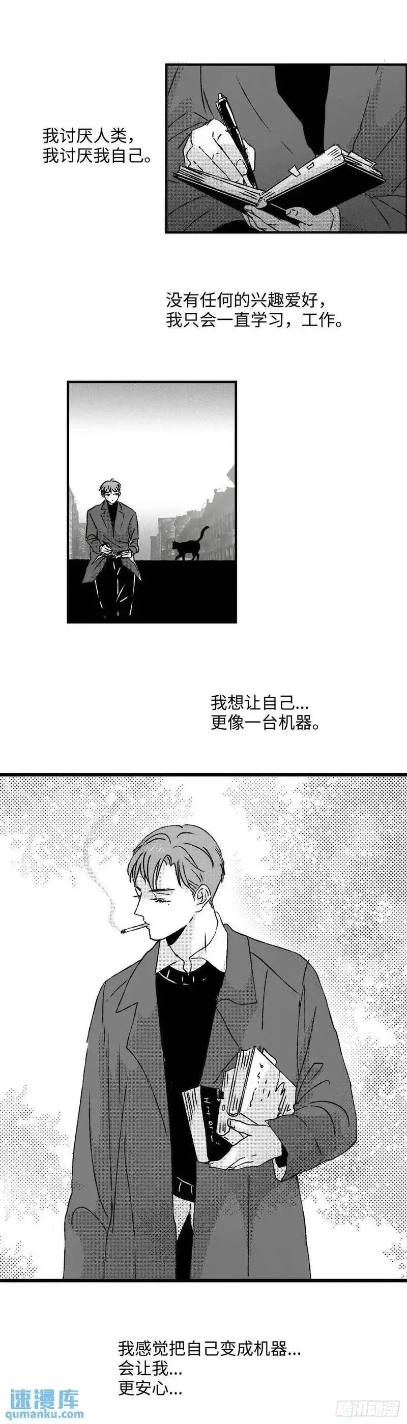 傻子不傻漫画,《太平》第八十六回&mdash;&mdash;过8图