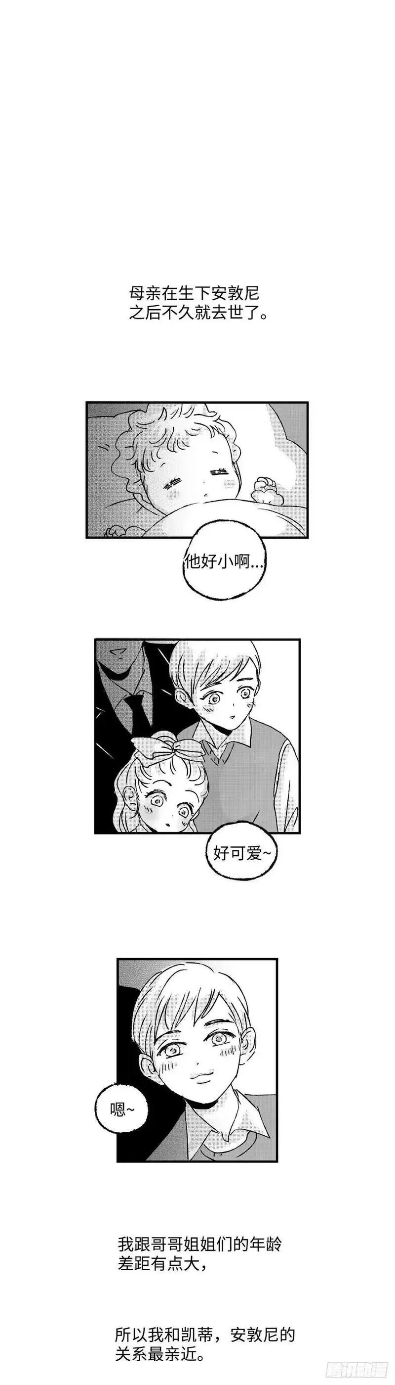 傻子头像漫画,《太平》第八十七回&mdash;&mdash;往12图