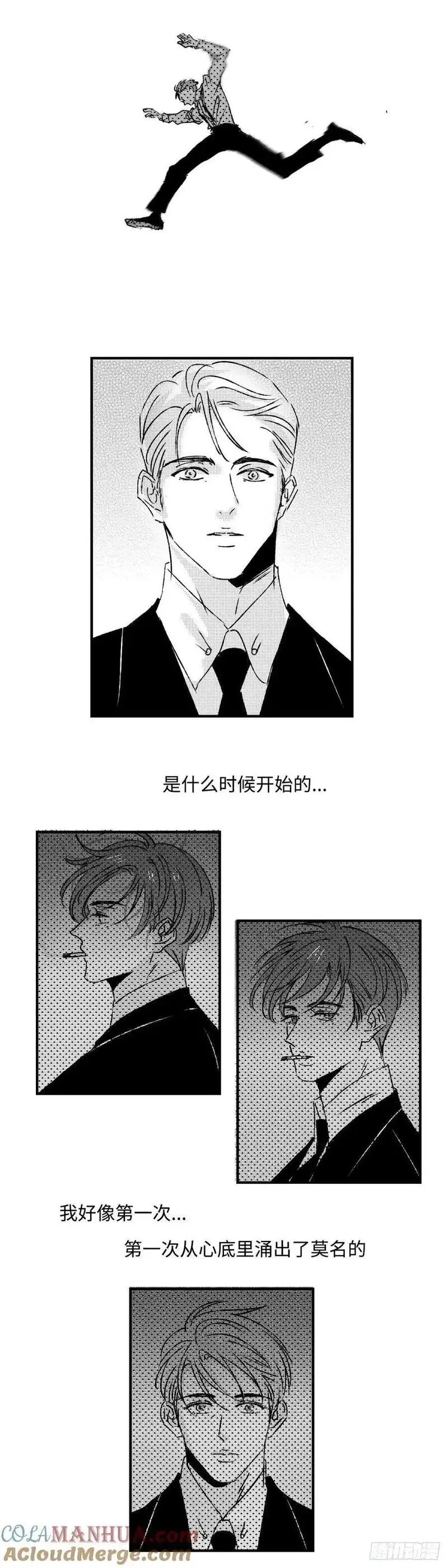 傻子头像漫画,《太平》第八十七回&mdash;&mdash;往23图