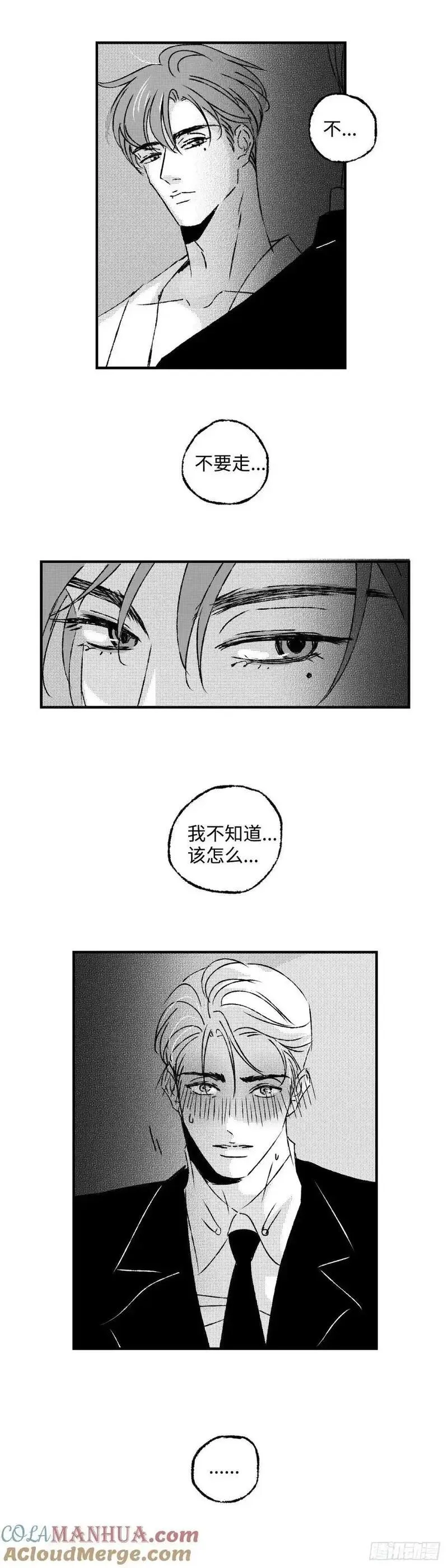 傻子头像漫画,《太平》第八十七回&mdash;&mdash;往5图