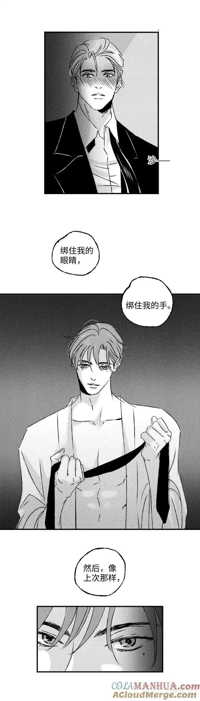 傻子头像漫画,《太平》第八十七回&mdash;&mdash;往7图