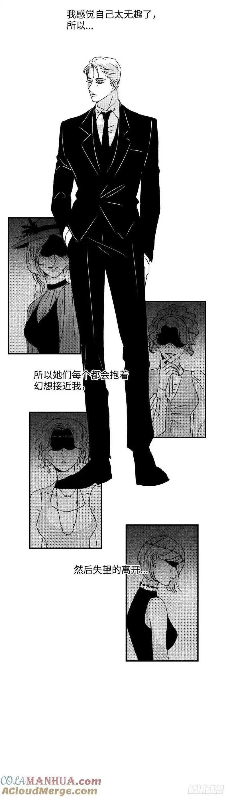 傻子头像漫画,《太平》第八十七回&mdash;&mdash;往19图