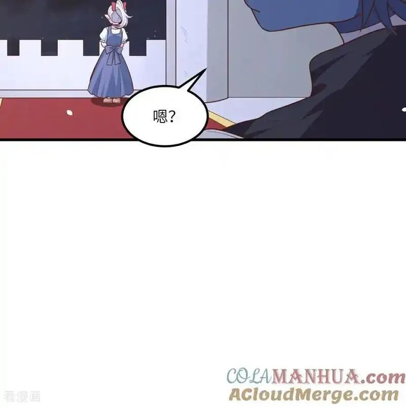 从今天开始当城主漫画,第495话37图