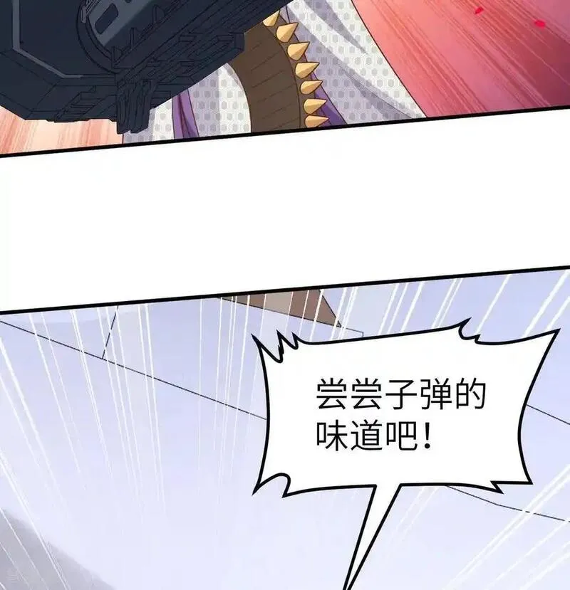 从今天开始当城主漫画,第496话15图