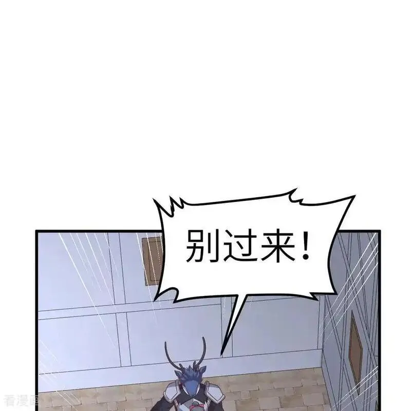 从今天开始当城主漫画,第497话39图